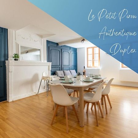 Le Petit Pirou # Cosy # Halte Auvergne ティエール エクステリア 写真